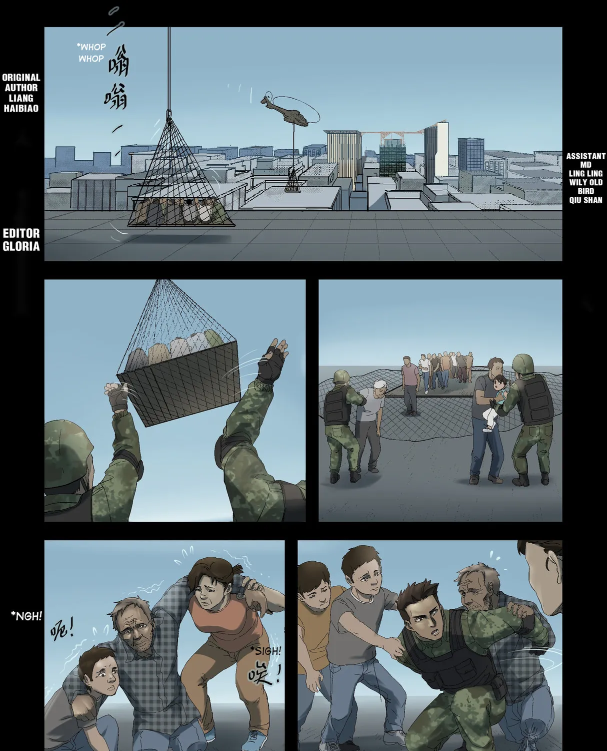 Read Zombie World chapter 251 image 0 on Lezhin