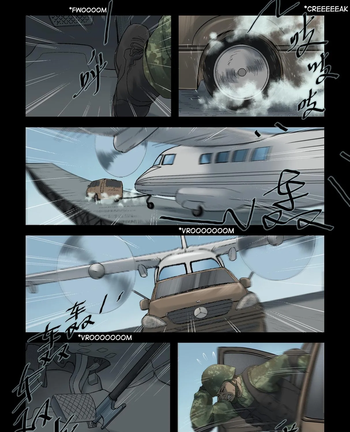Read Zombie World chapter 251 image 4 on Lezhin