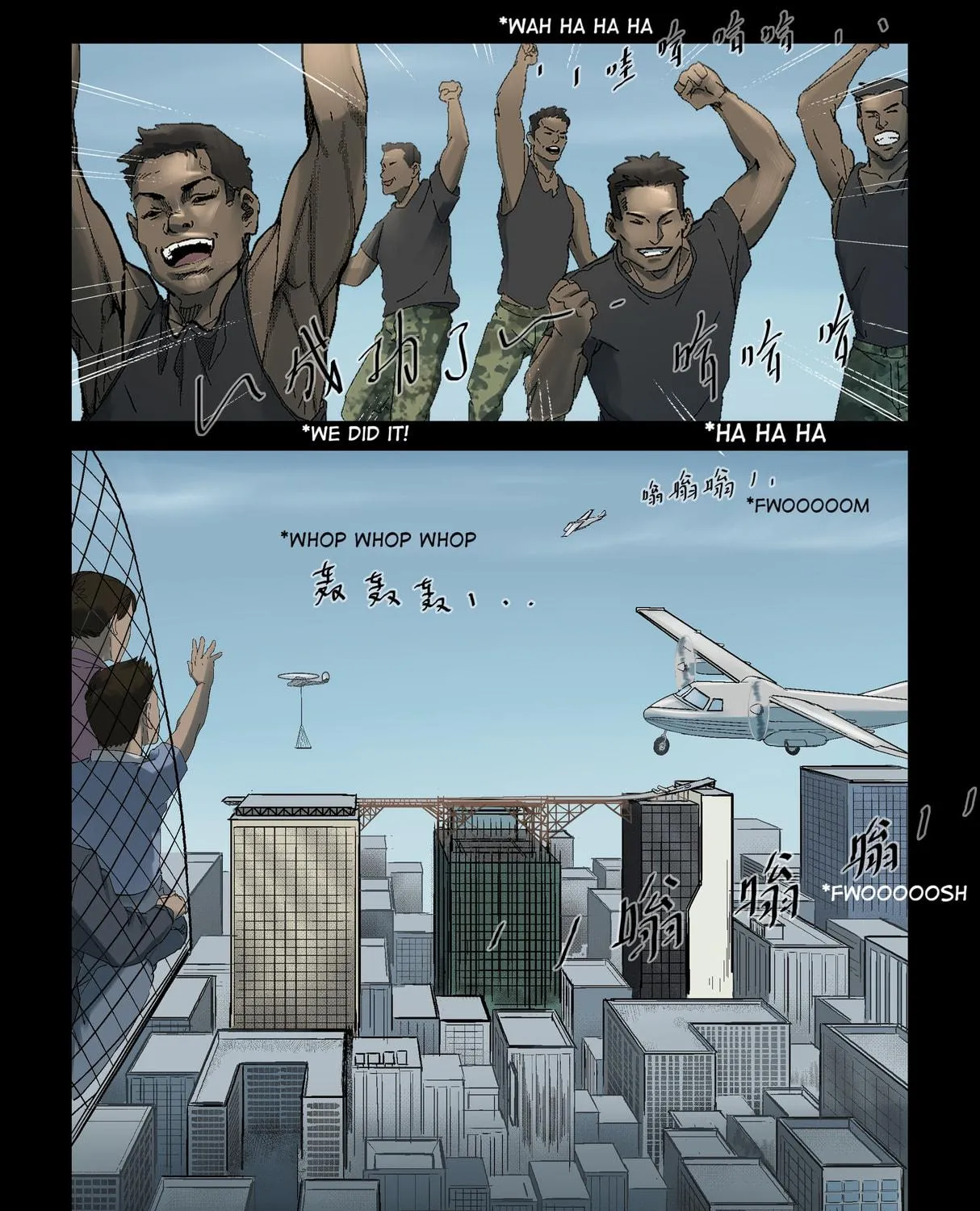 Read Zombie World chapter 251 image 8 on Lezhin