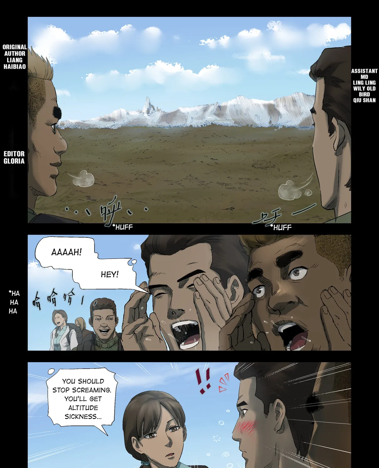 Read Zombie World chapter 252 image 0 on Lezhin