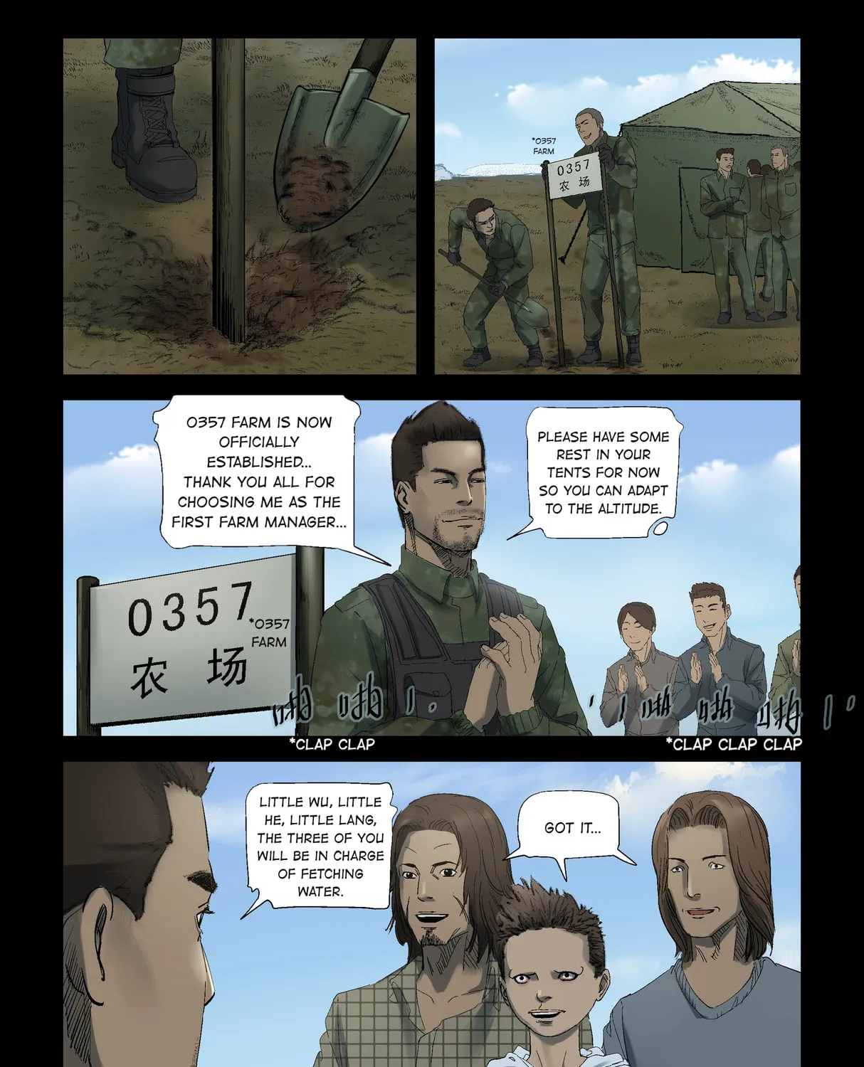Read Zombie World chapter 252 image 12 on Lezhin