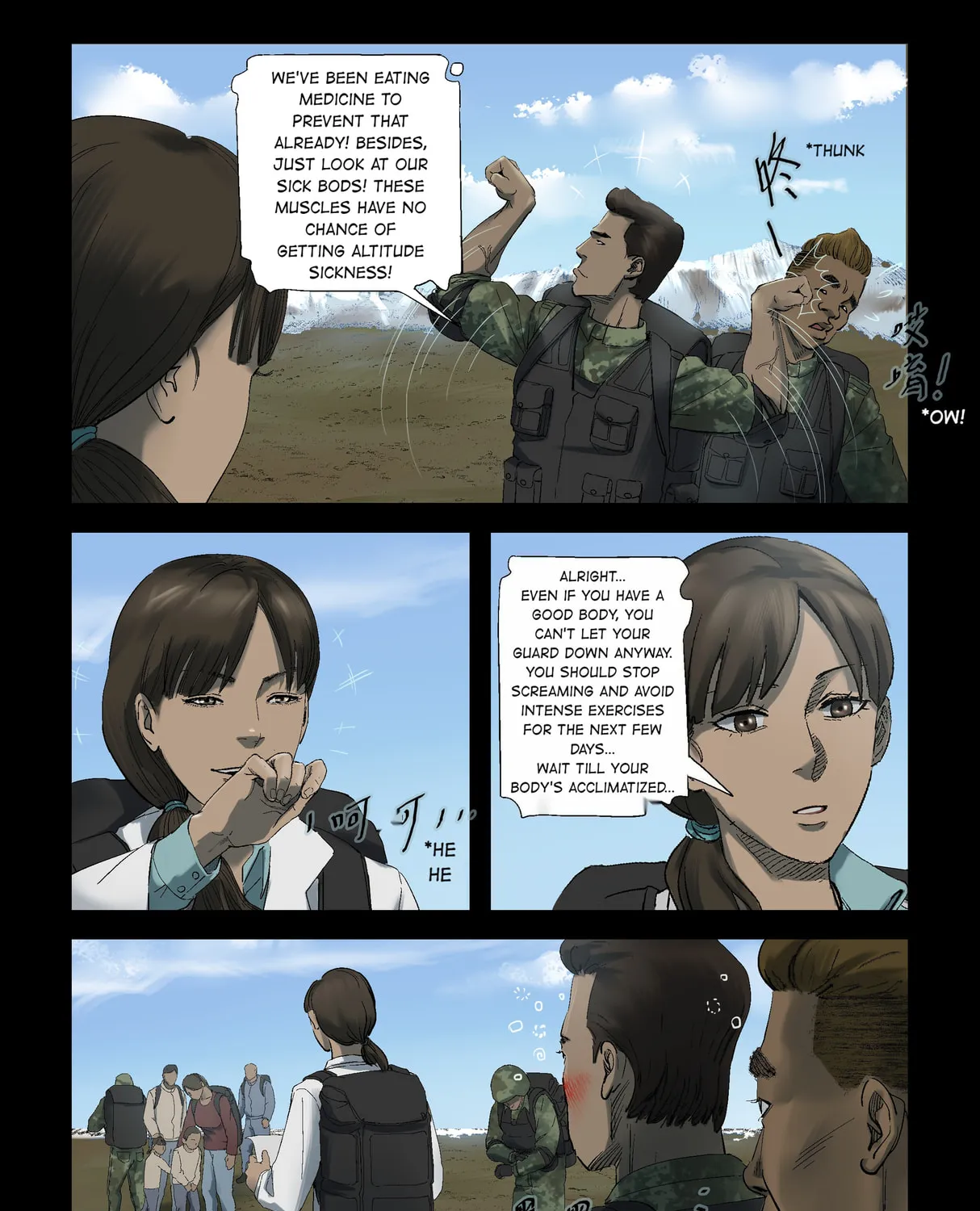Read Zombie World chapter 252 image 2 on Lezhin