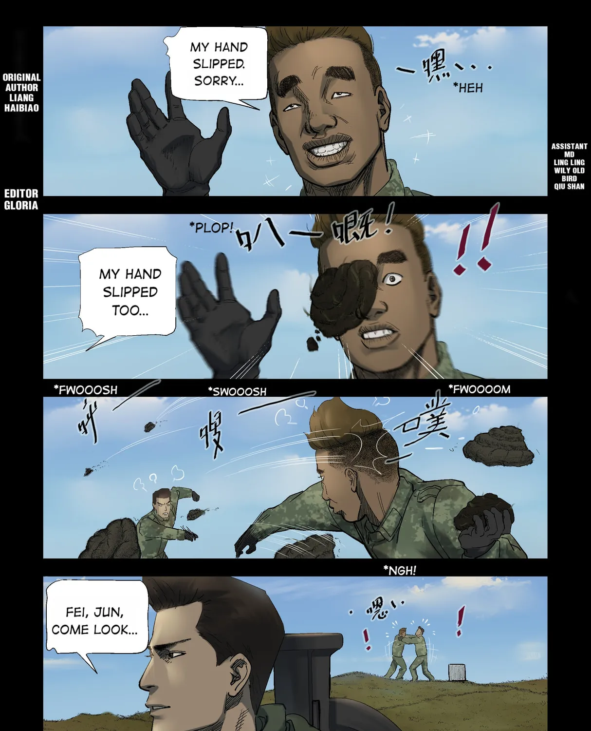 Read Zombie World chapter 253 image 0 on Lezhin