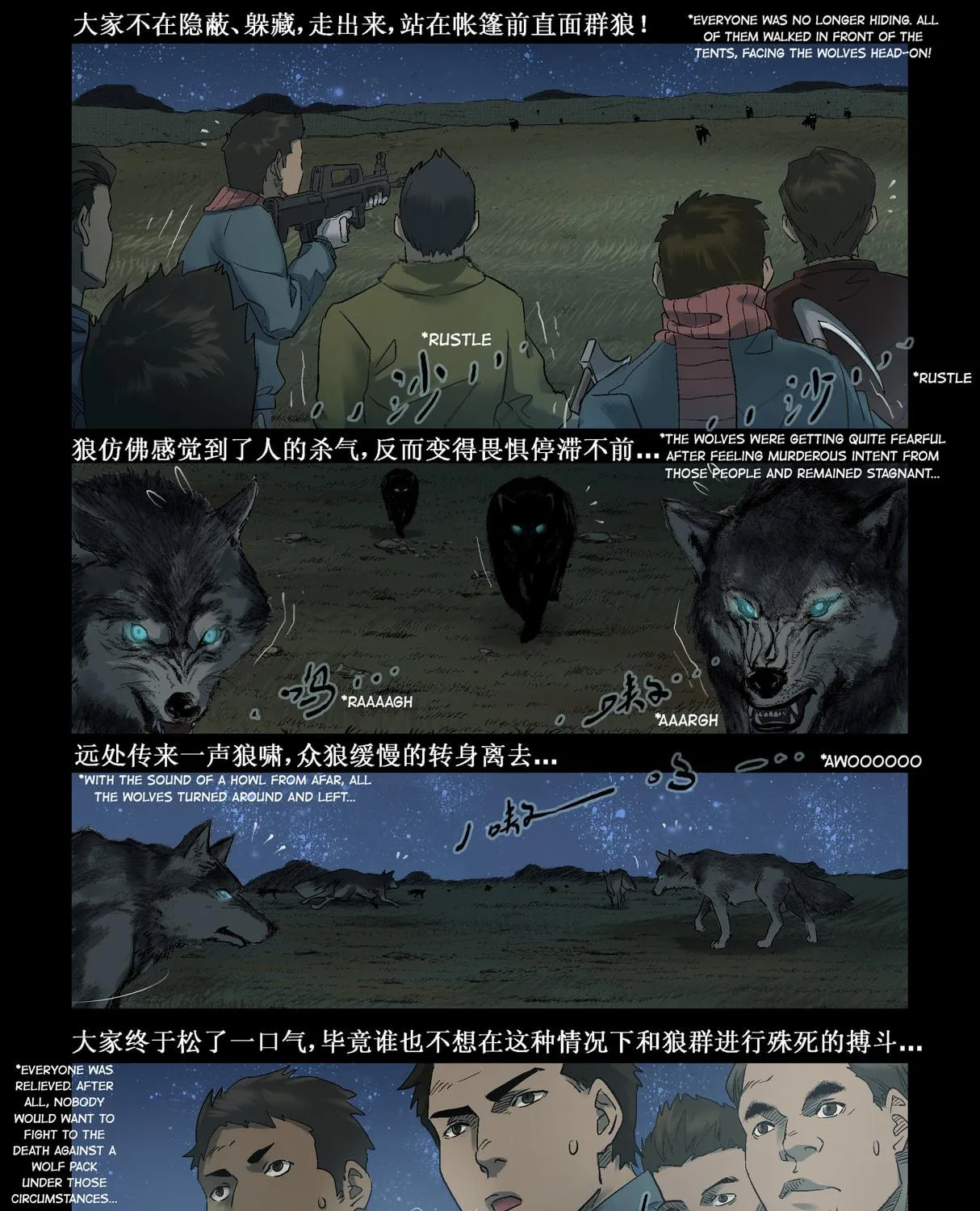 Read Zombie World chapter 254 image 10 on Lezhin