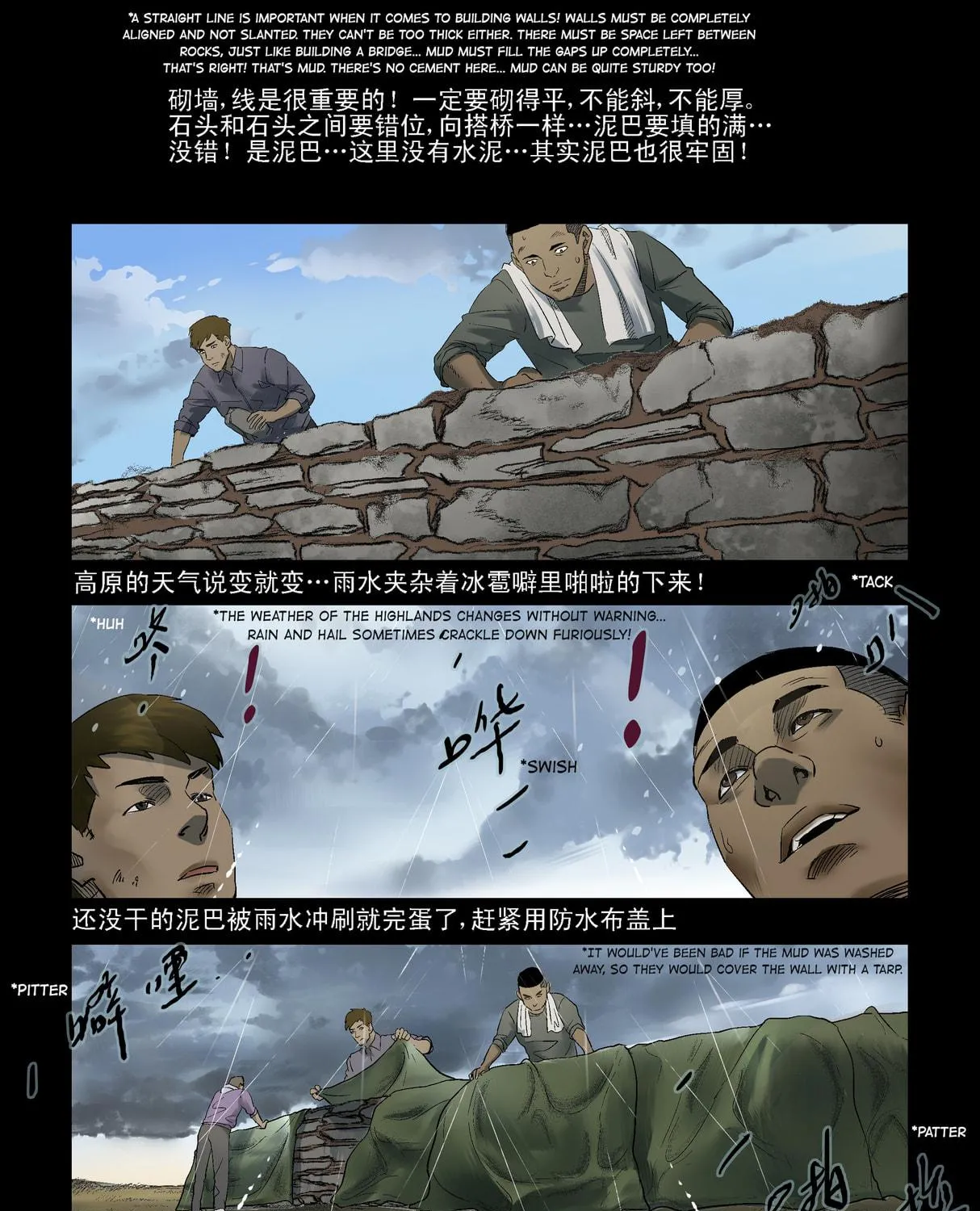 Read Zombie World chapter 254 image 16 on Lezhin