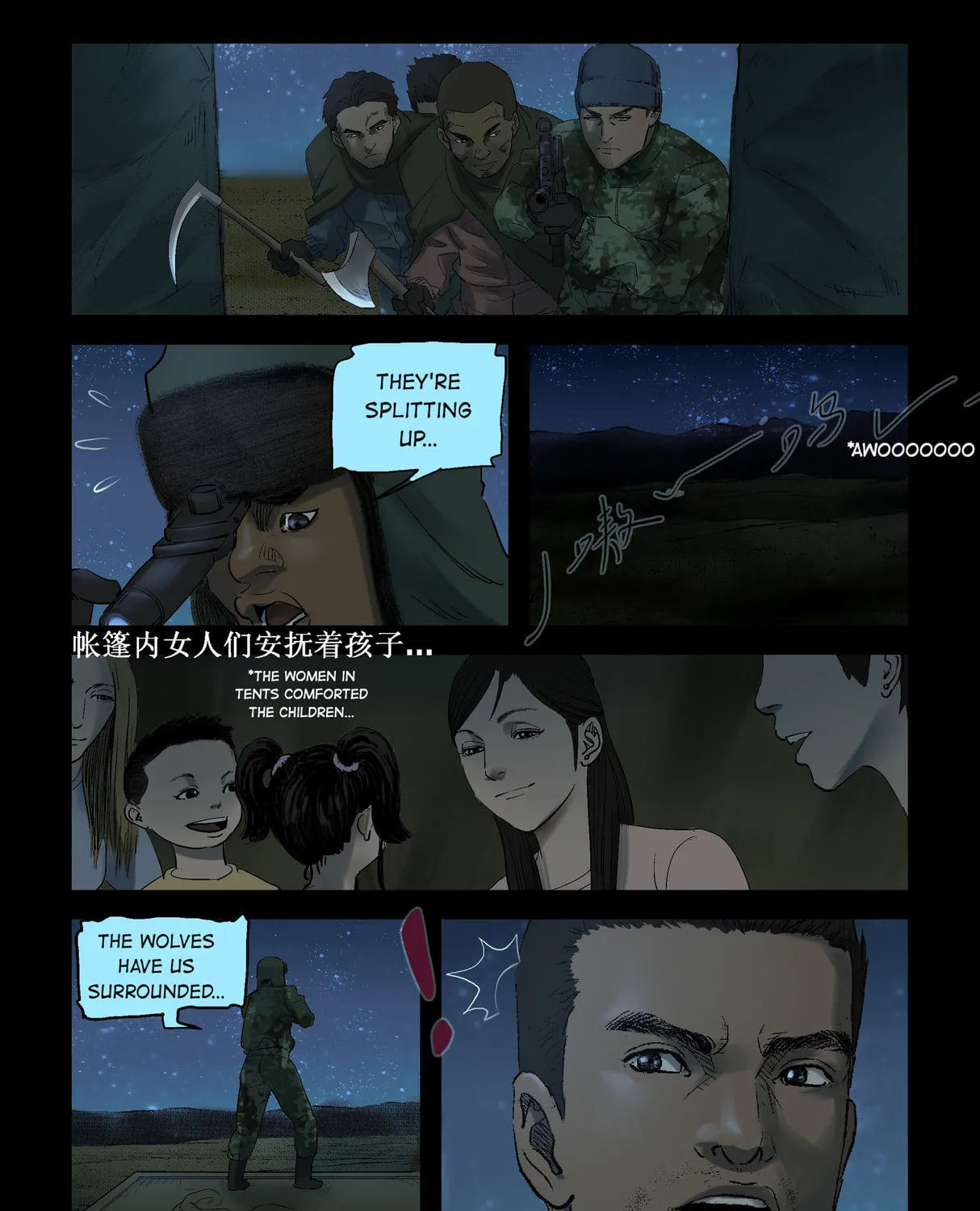 Read Zombie World chapter 254 image 2 on Lezhin