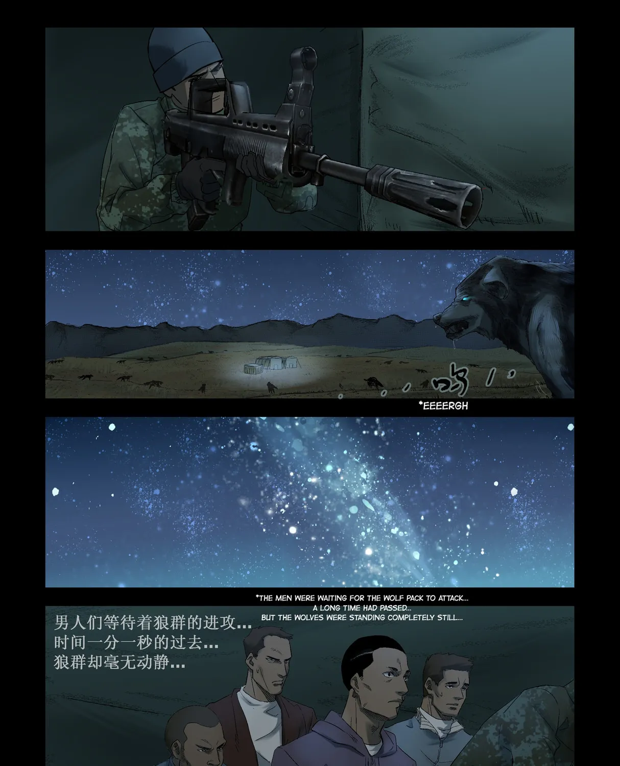Read Zombie World chapter 254 image 6 on Lezhin