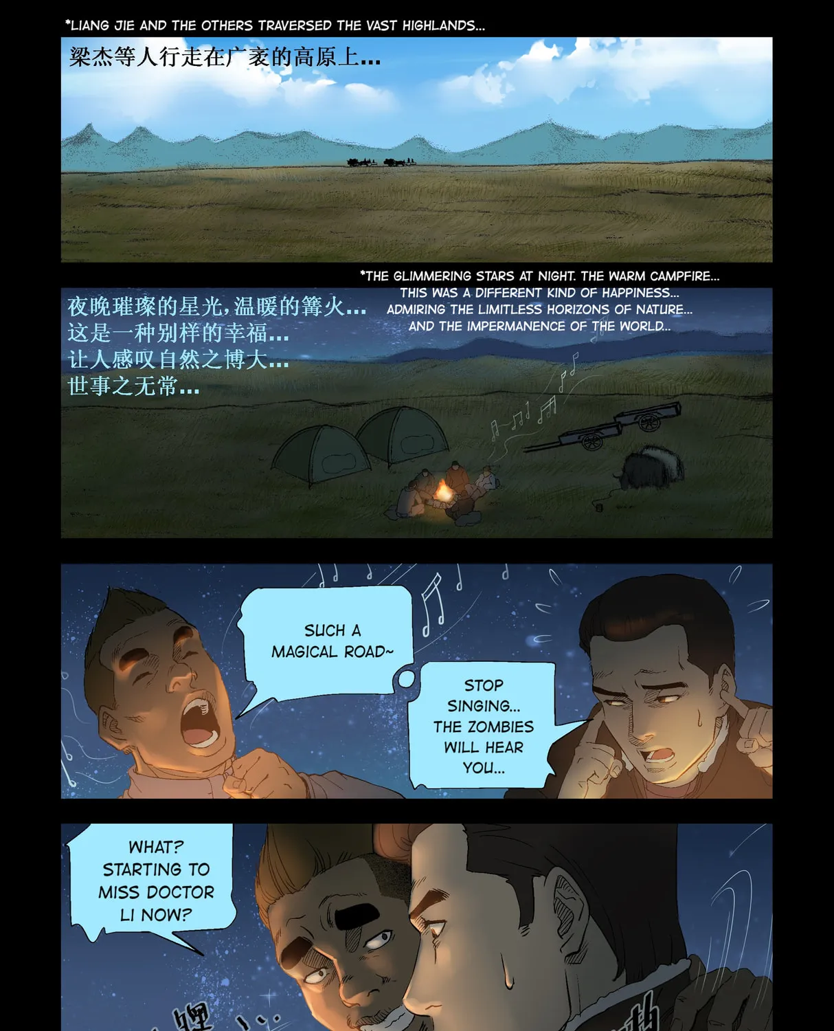 Read Zombie World chapter 255 image 12 on Lezhin