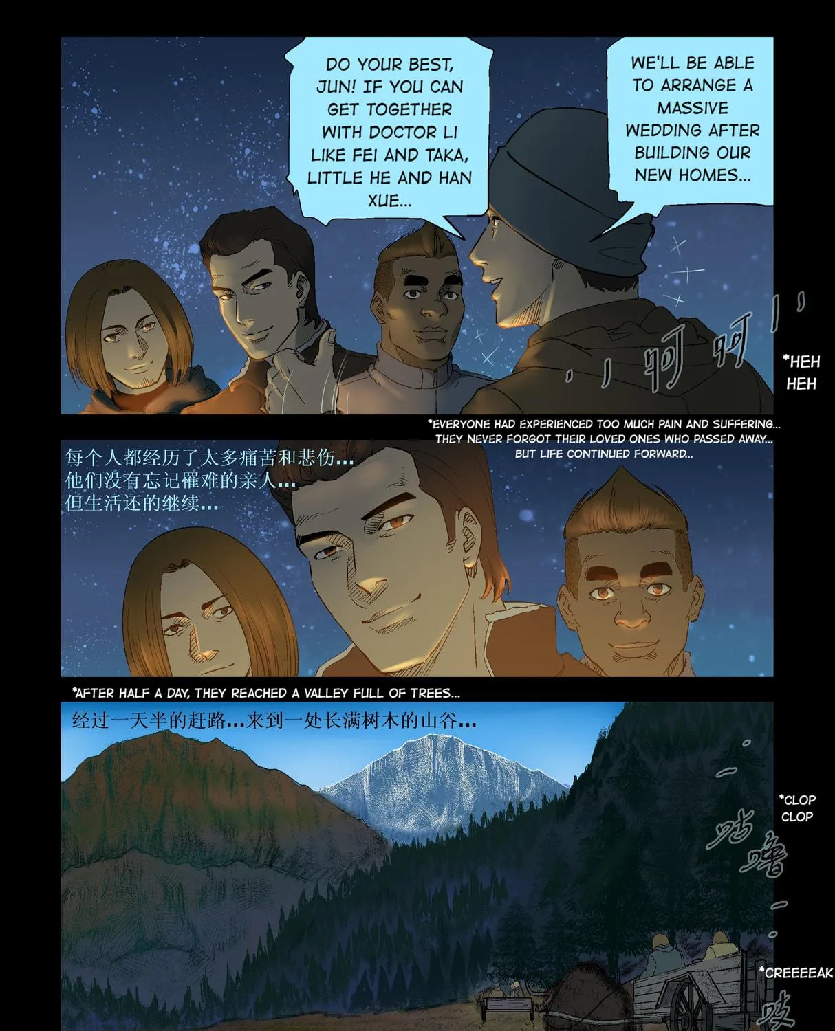 Read Zombie World chapter 255 image 16 on Lezhin
