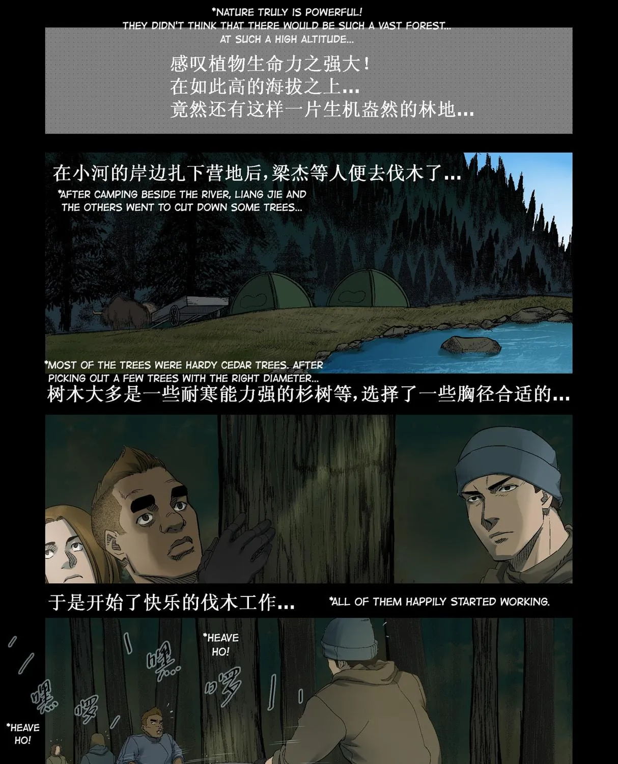 Read Zombie World chapter 255 image 18 on Lezhin