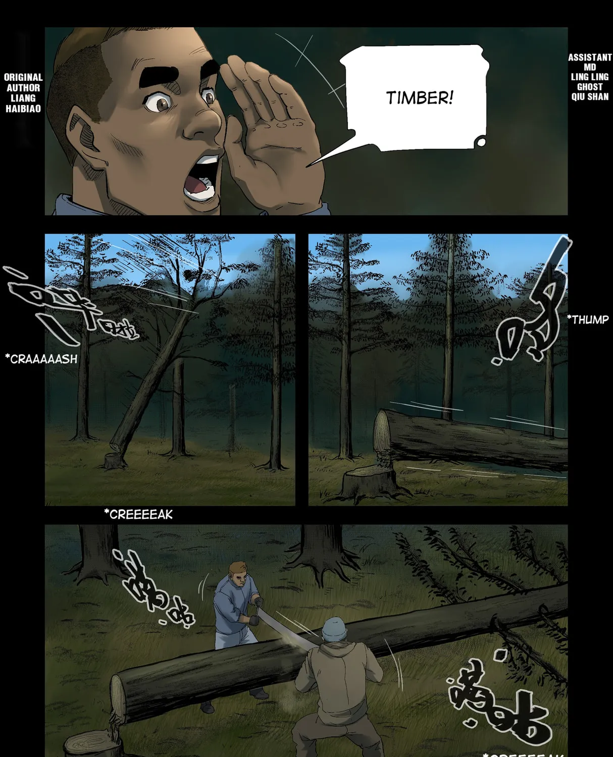 Read Zombie World chapter 256 image 0 on Lezhin