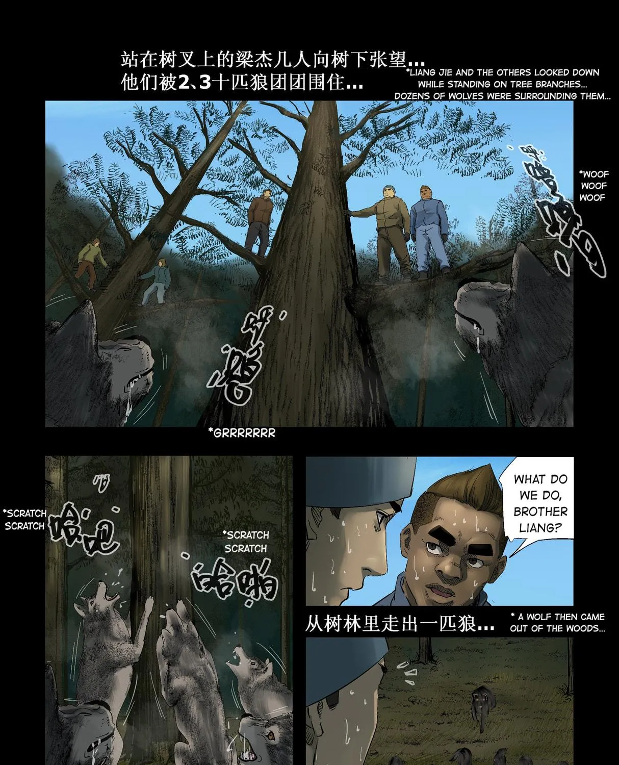 Read Zombie World chapter 256 image 10 on Lezhin