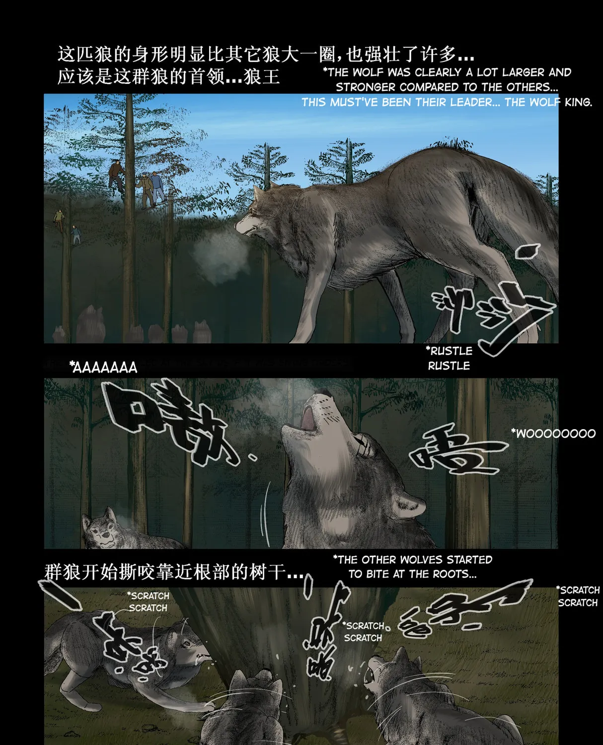 Read Zombie World chapter 256 image 12 on Lezhin