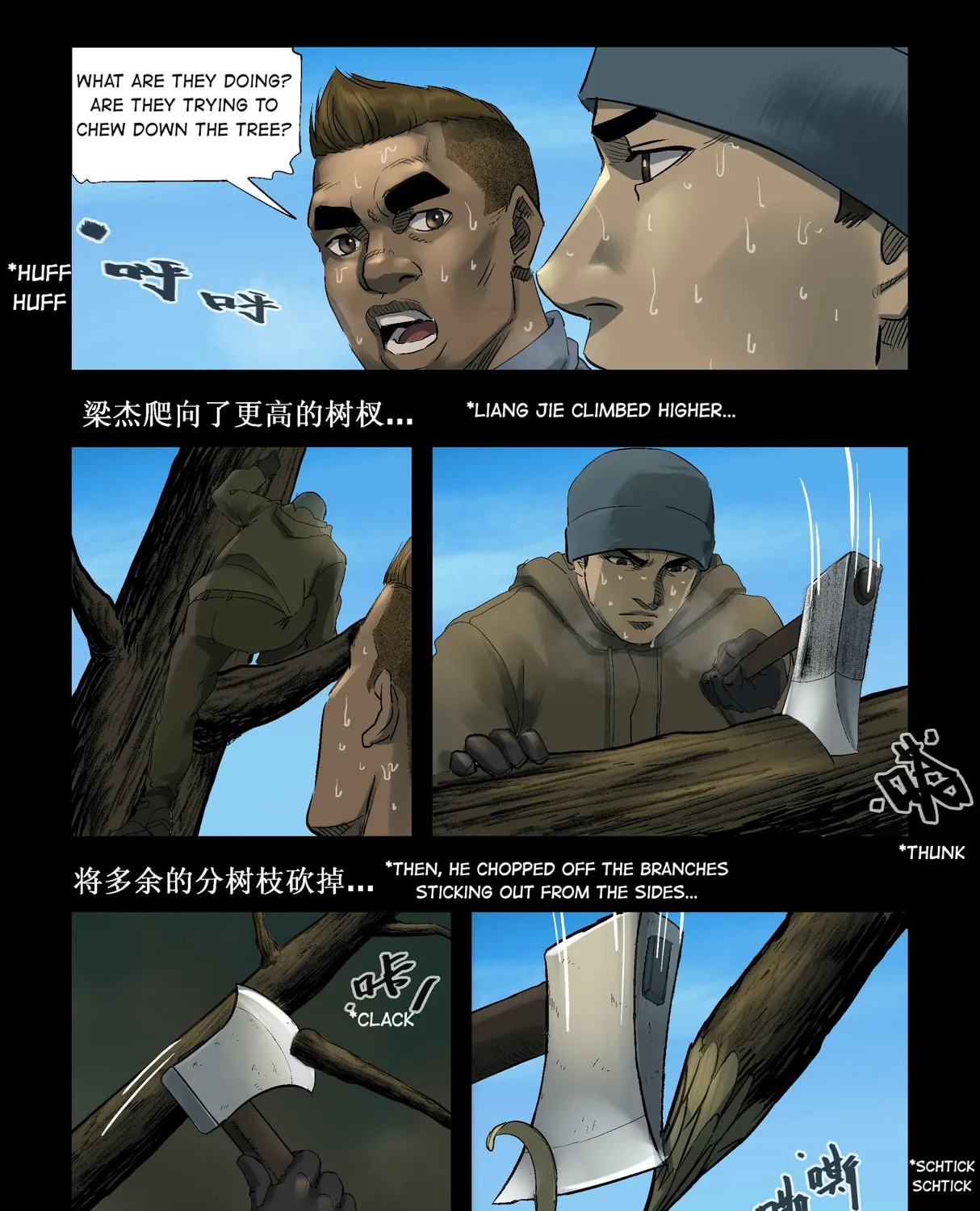 Read Zombie World chapter 256 image 14 on Lezhin