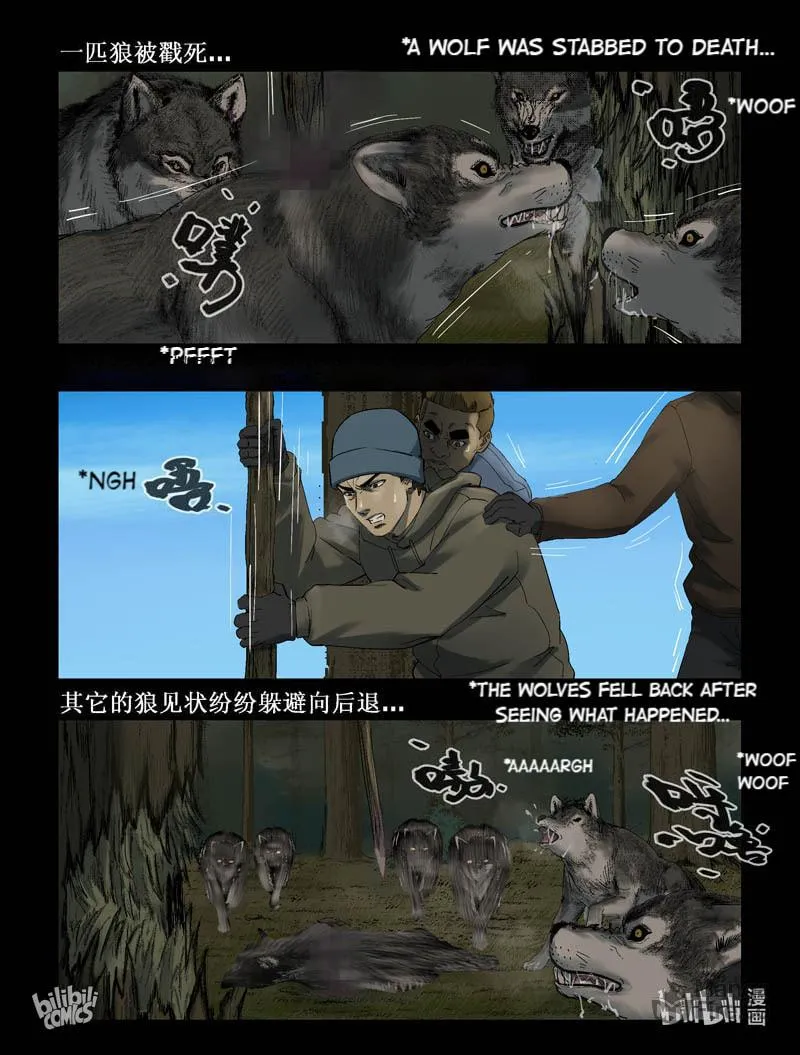 Read Zombie World chapter 256 image 18 on Lezhin