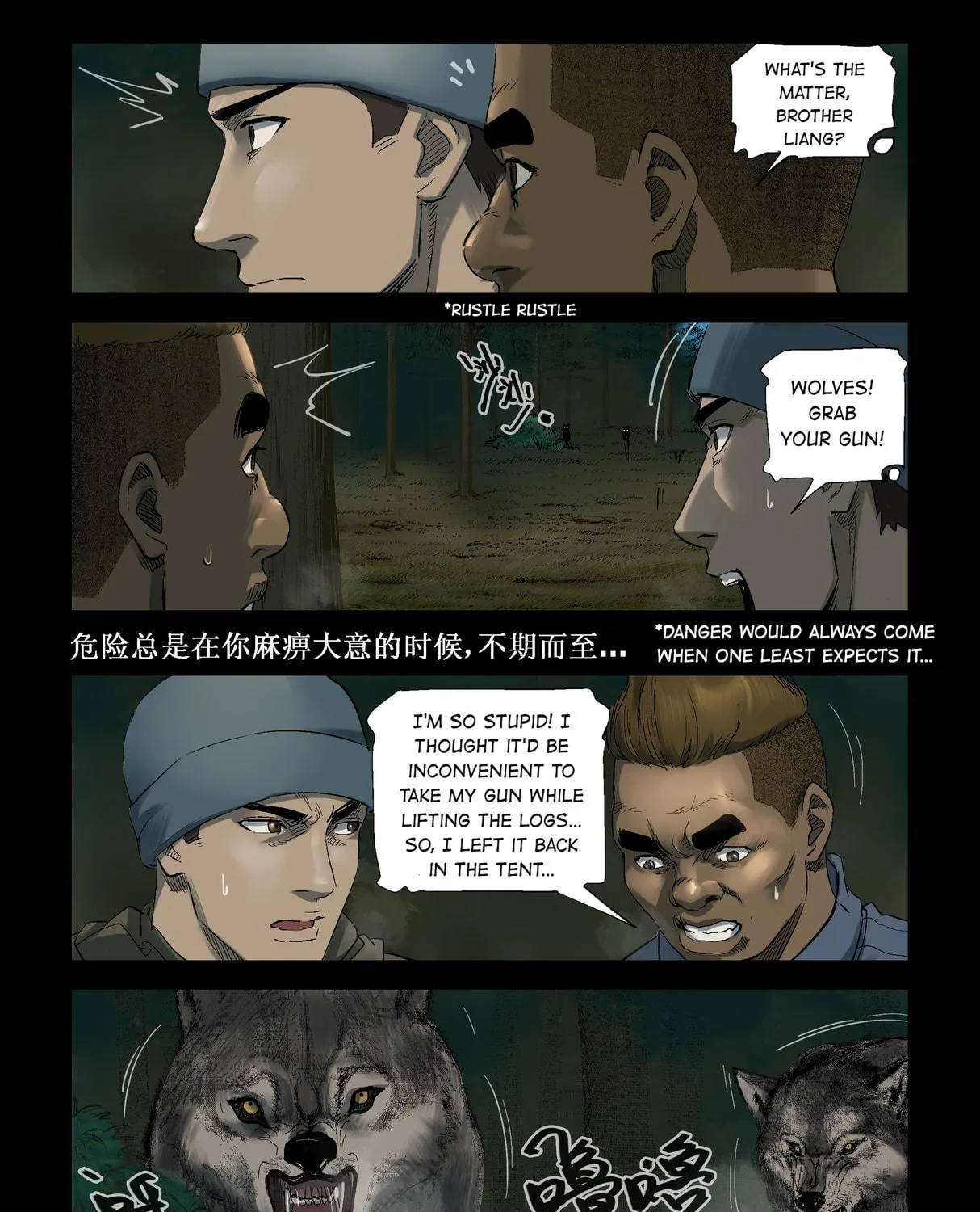 Read Zombie World chapter 256 image 4 on Lezhin