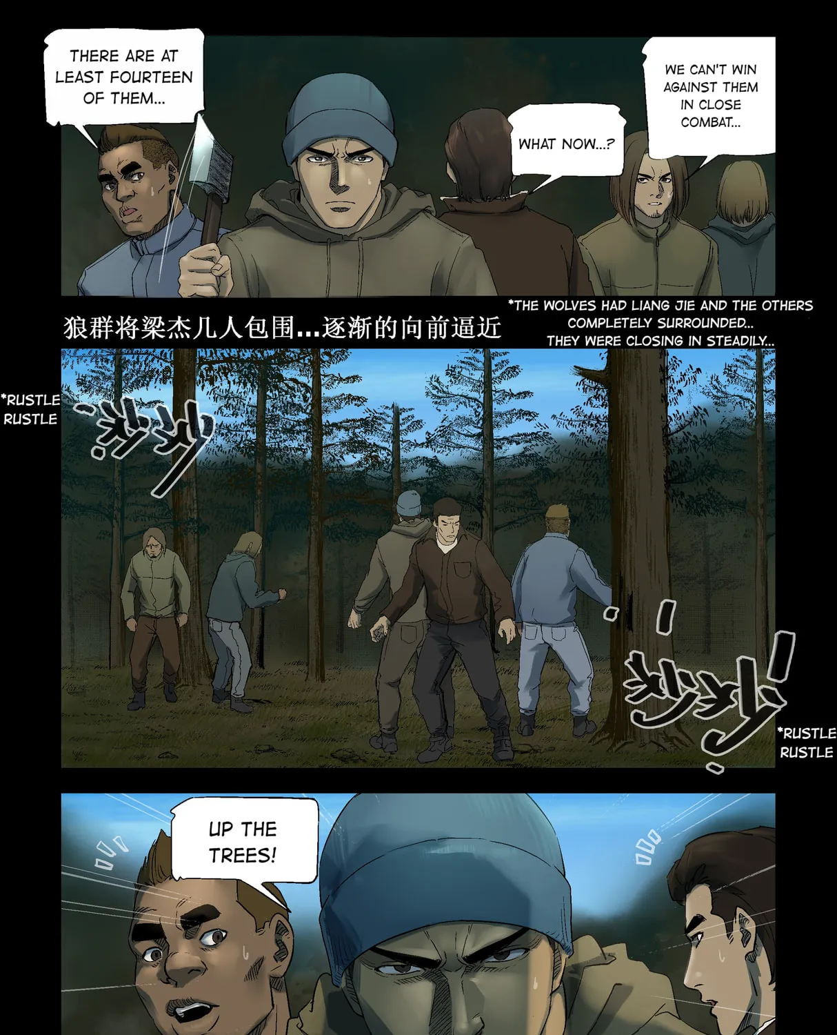 Read Zombie World chapter 256 image 6 on Lezhin