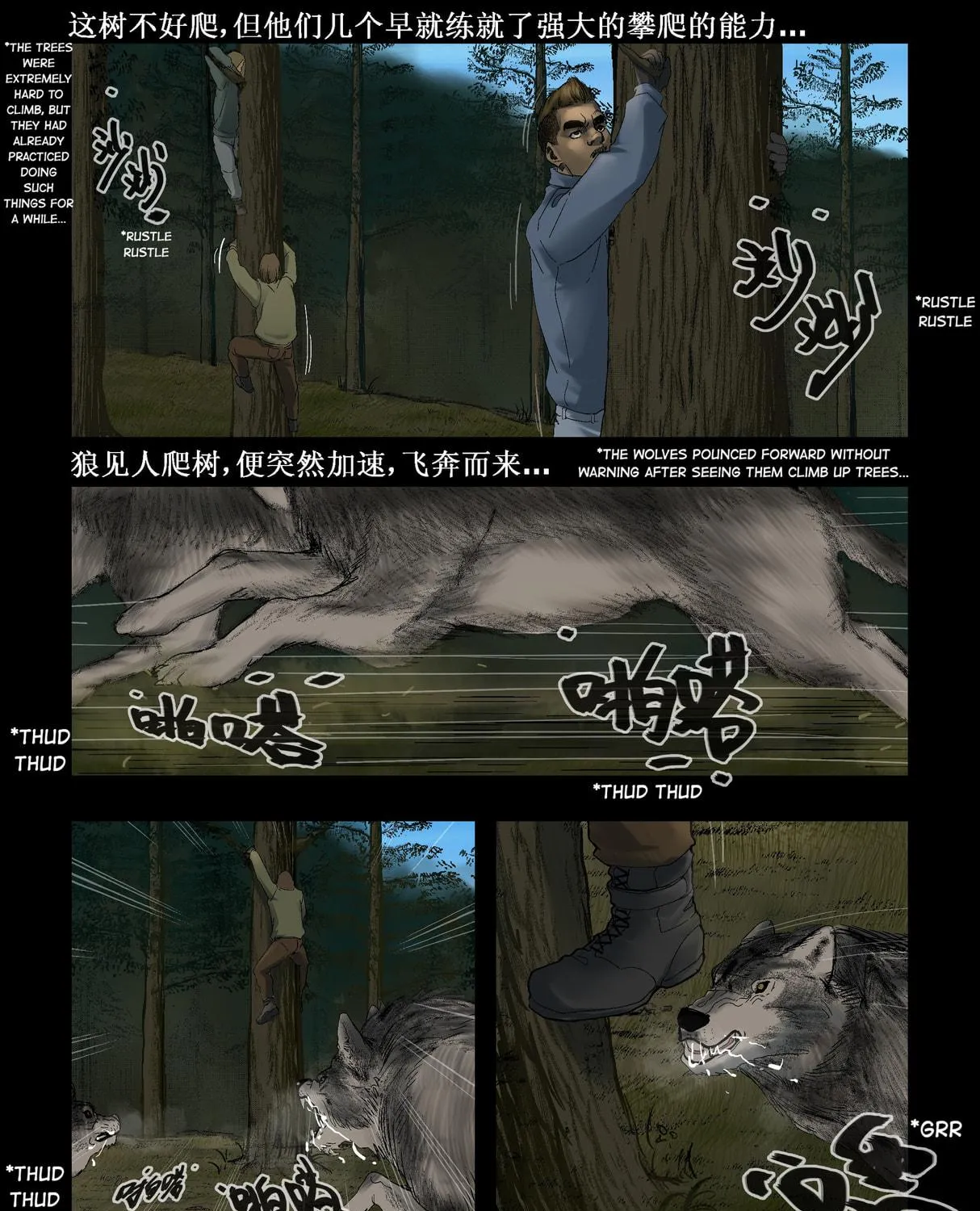 Read Zombie World chapter 256 image 8 on Lezhin
