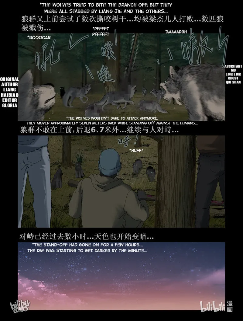 Read Zombie World chapter 257 image 0 on Lezhin