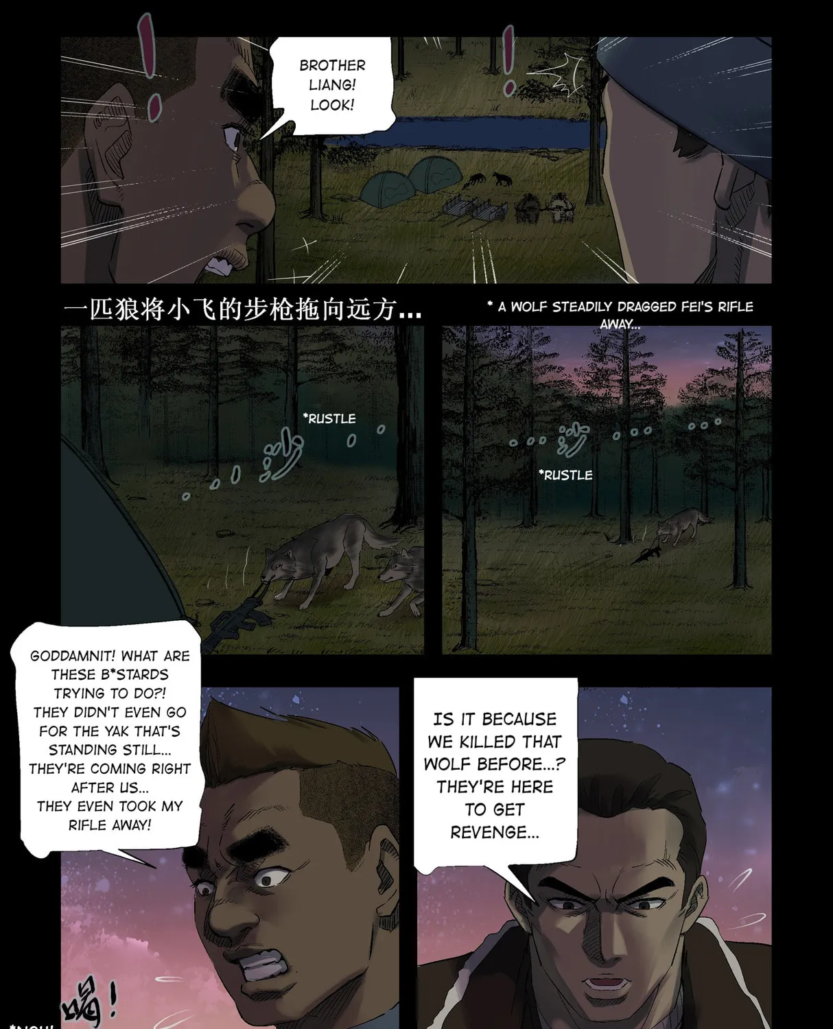 Read Zombie World chapter 257 image 1 on Lezhin