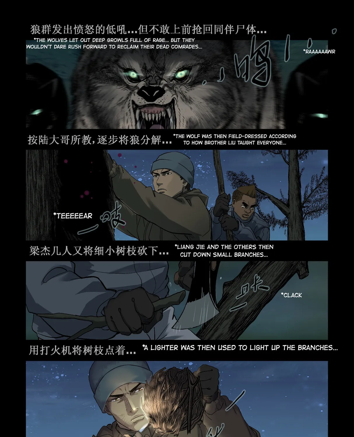 Read Zombie World chapter 257 image 11 on Lezhin