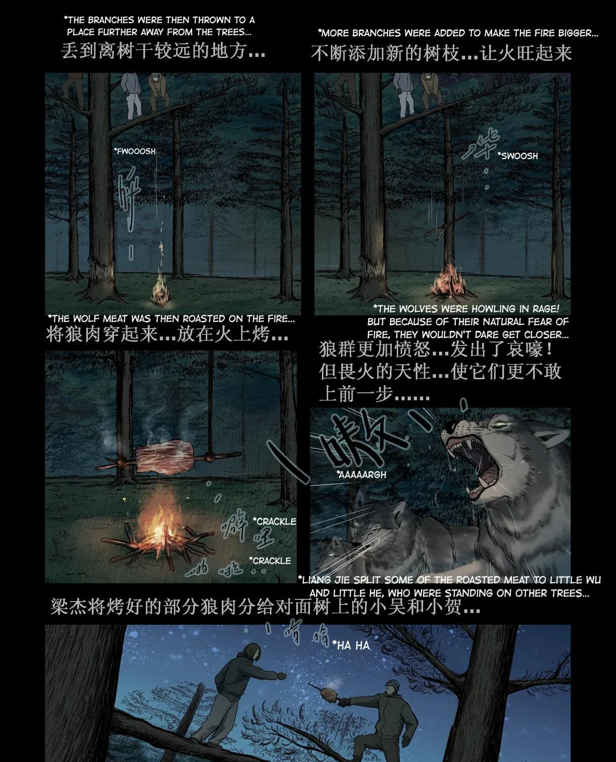 Read Zombie World chapter 257 image 13 on Lezhin