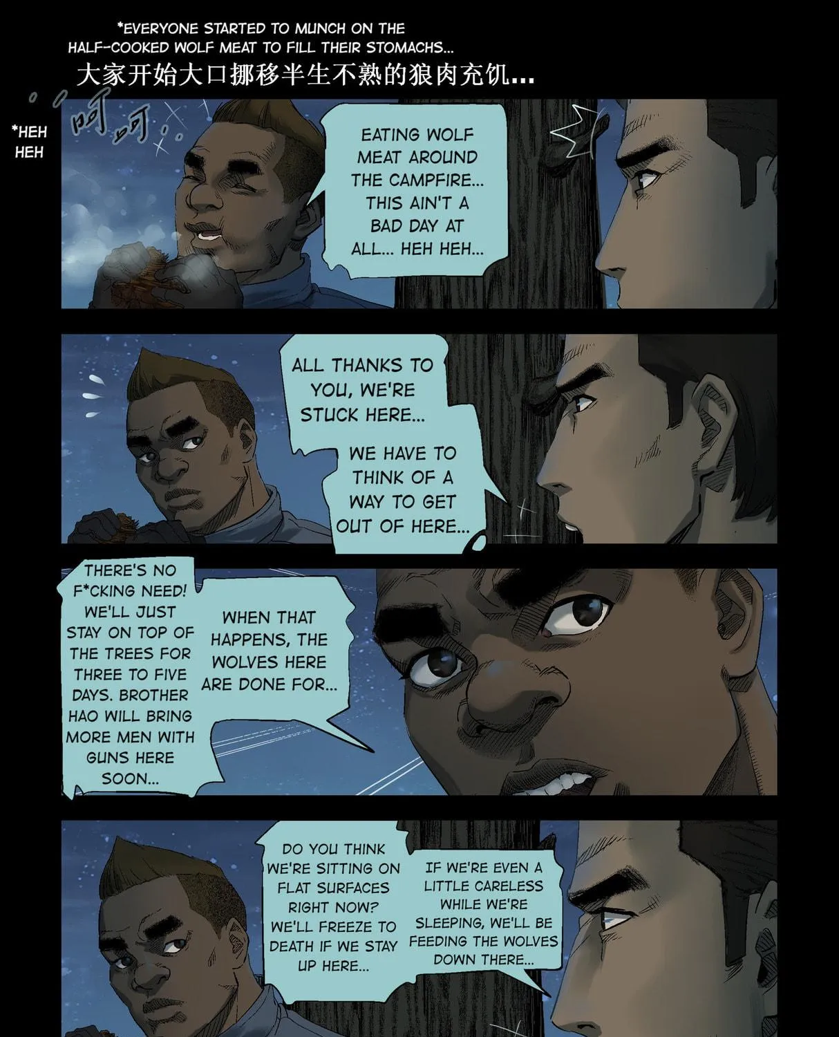Read Zombie World chapter 257 image 15 on Lezhin
