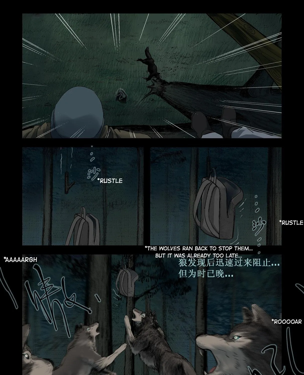 Read Zombie World chapter 257 image 8 on Lezhin