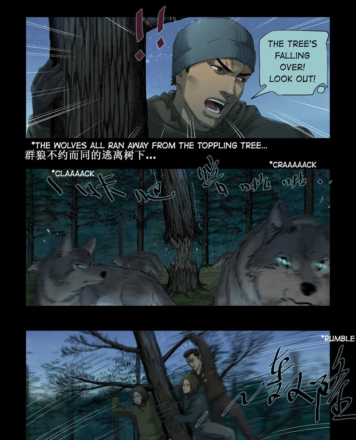 Read Zombie World chapter 259 image 12 on Lezhin