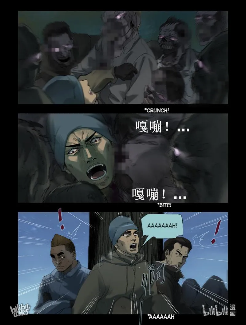 Read Zombie World chapter 259 image 2 on Lezhin