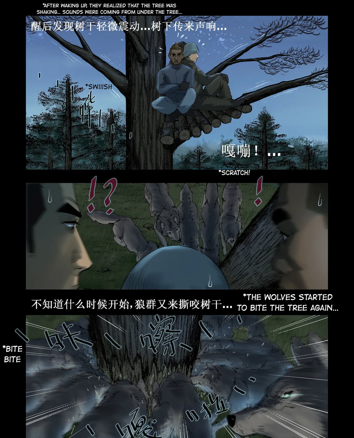 Read Zombie World chapter 259 image 3 on Lezhin