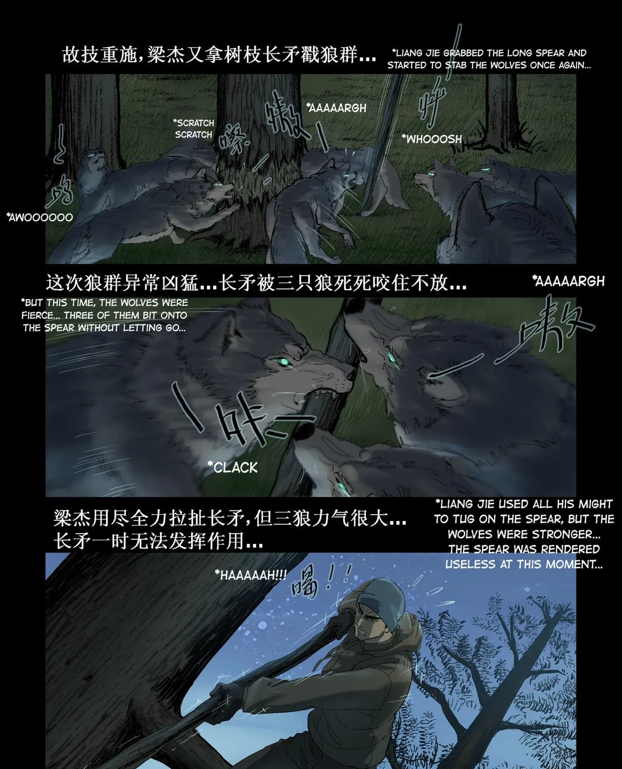 Read Zombie World chapter 259 image 5 on Lezhin