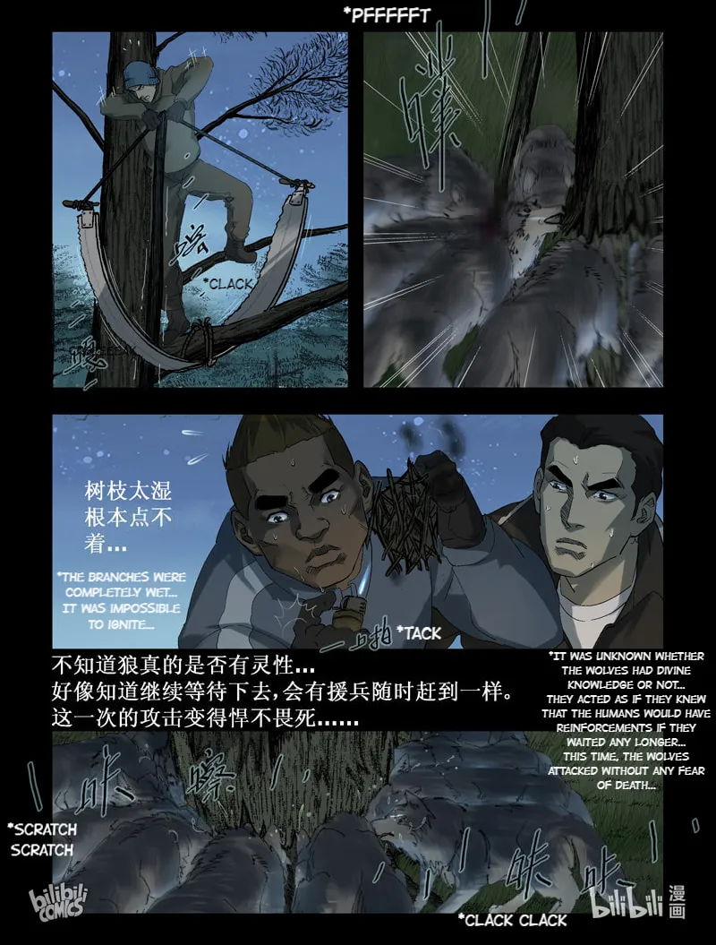 Read Zombie World chapter 259 image 9 on Lezhin