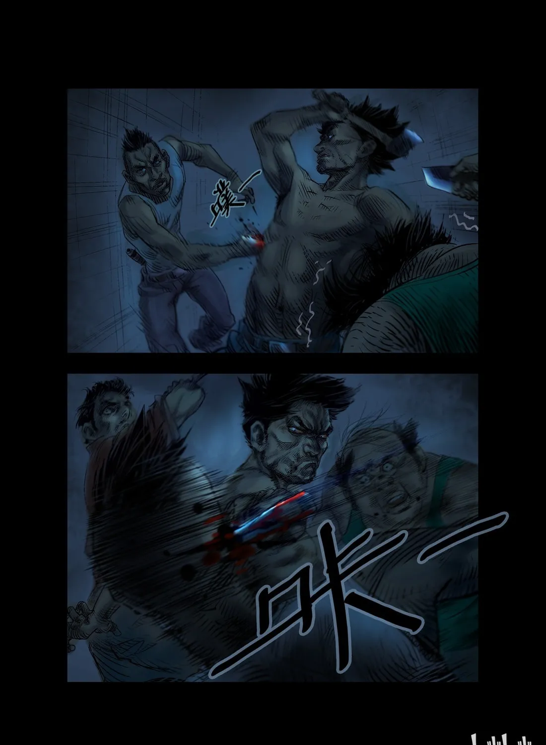 Read Zombie World chapter 26 image 2 on Lezhin
