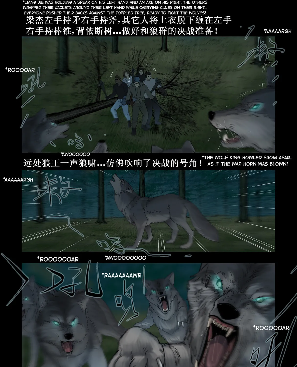 Read Zombie World chapter 260 image 2 on Lezhin