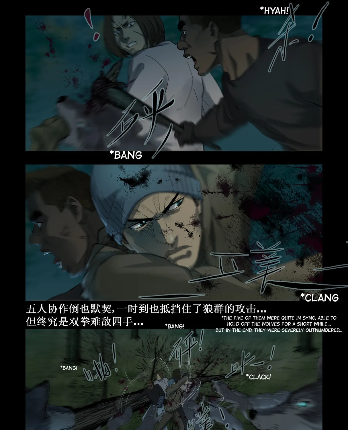 Read Zombie World chapter 260 image 6 on Lezhin