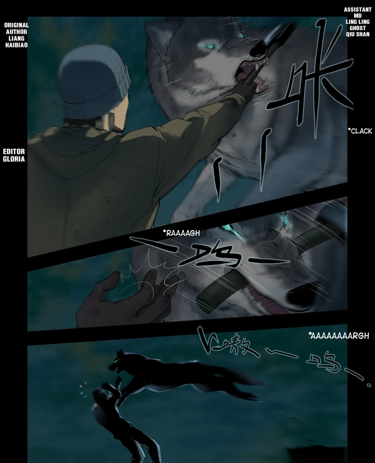 Read Zombie World chapter 261 image 0 on Lezhin