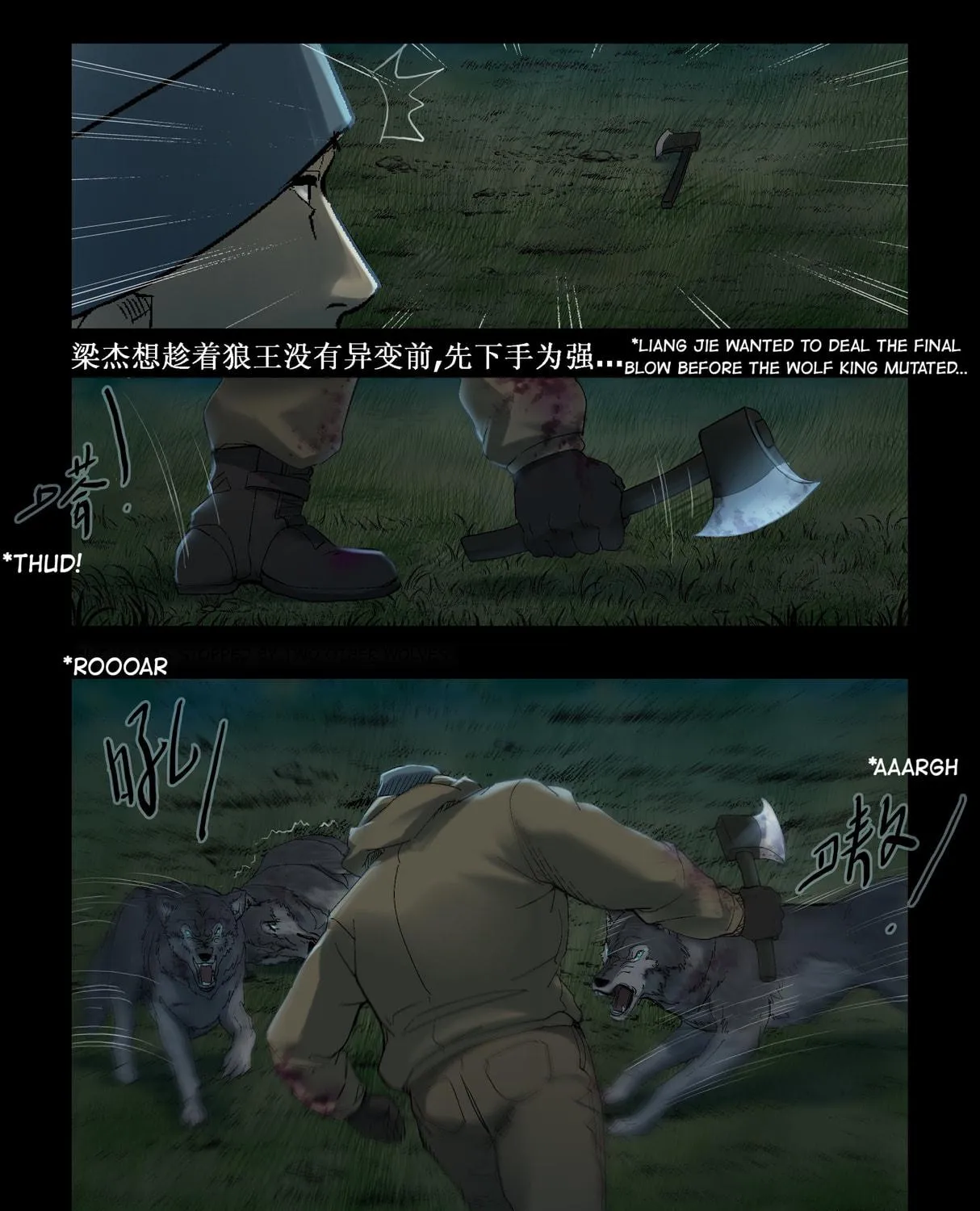 Read Zombie World chapter 261 image 14 on Lezhin