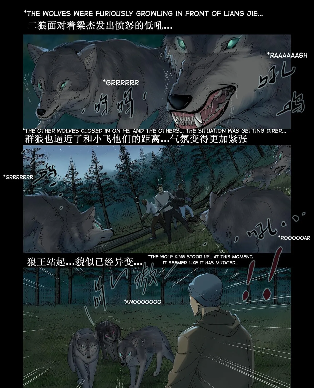 Read Zombie World chapter 261 image 16 on Lezhin