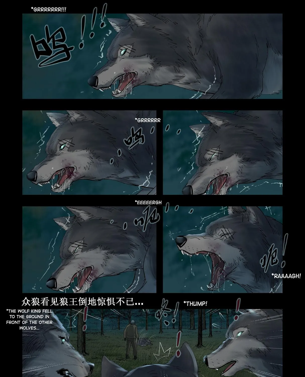 Read Zombie World chapter 261 image 6 on Lezhin