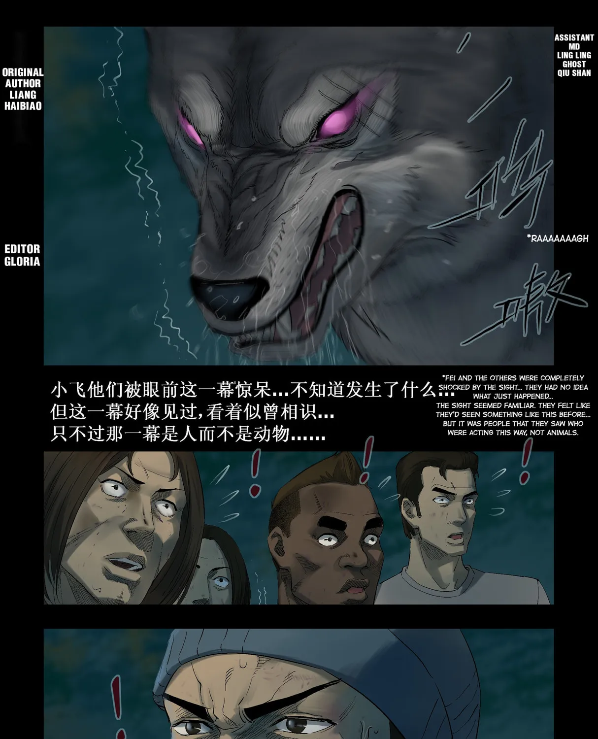 Read Zombie World chapter 262 image 0 on Lezhin