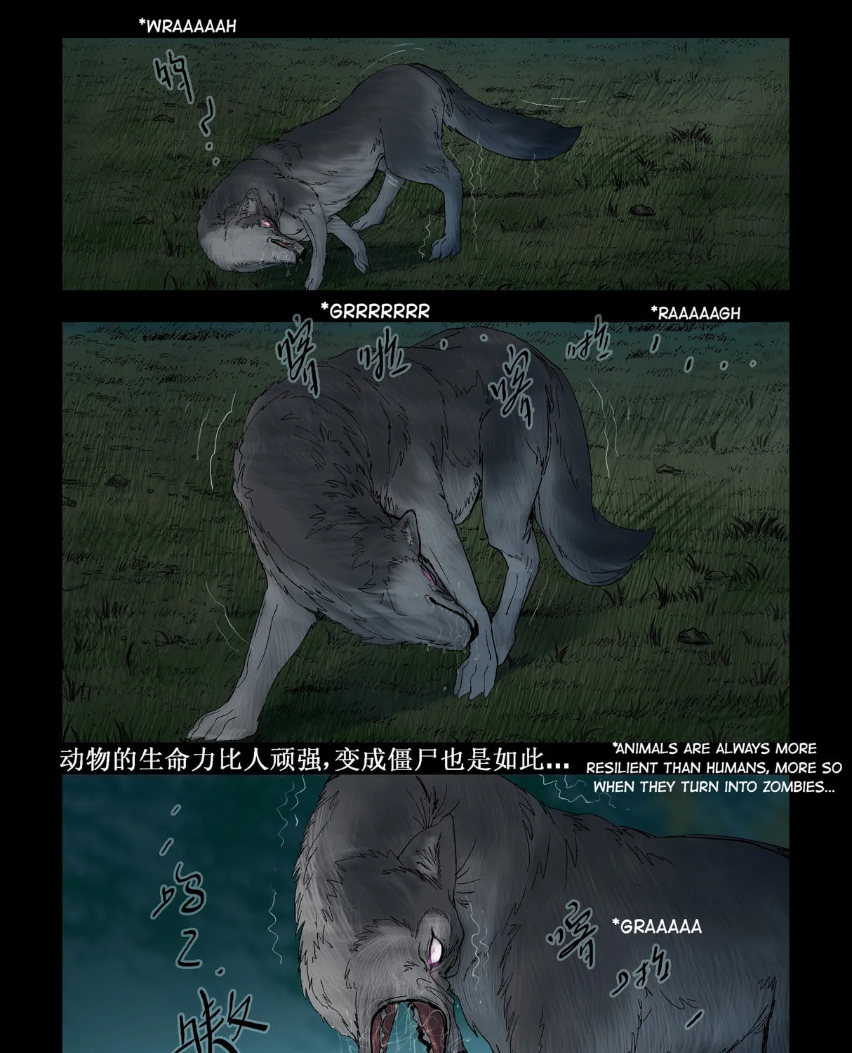 Read Zombie World chapter 262 image 11 on Lezhin