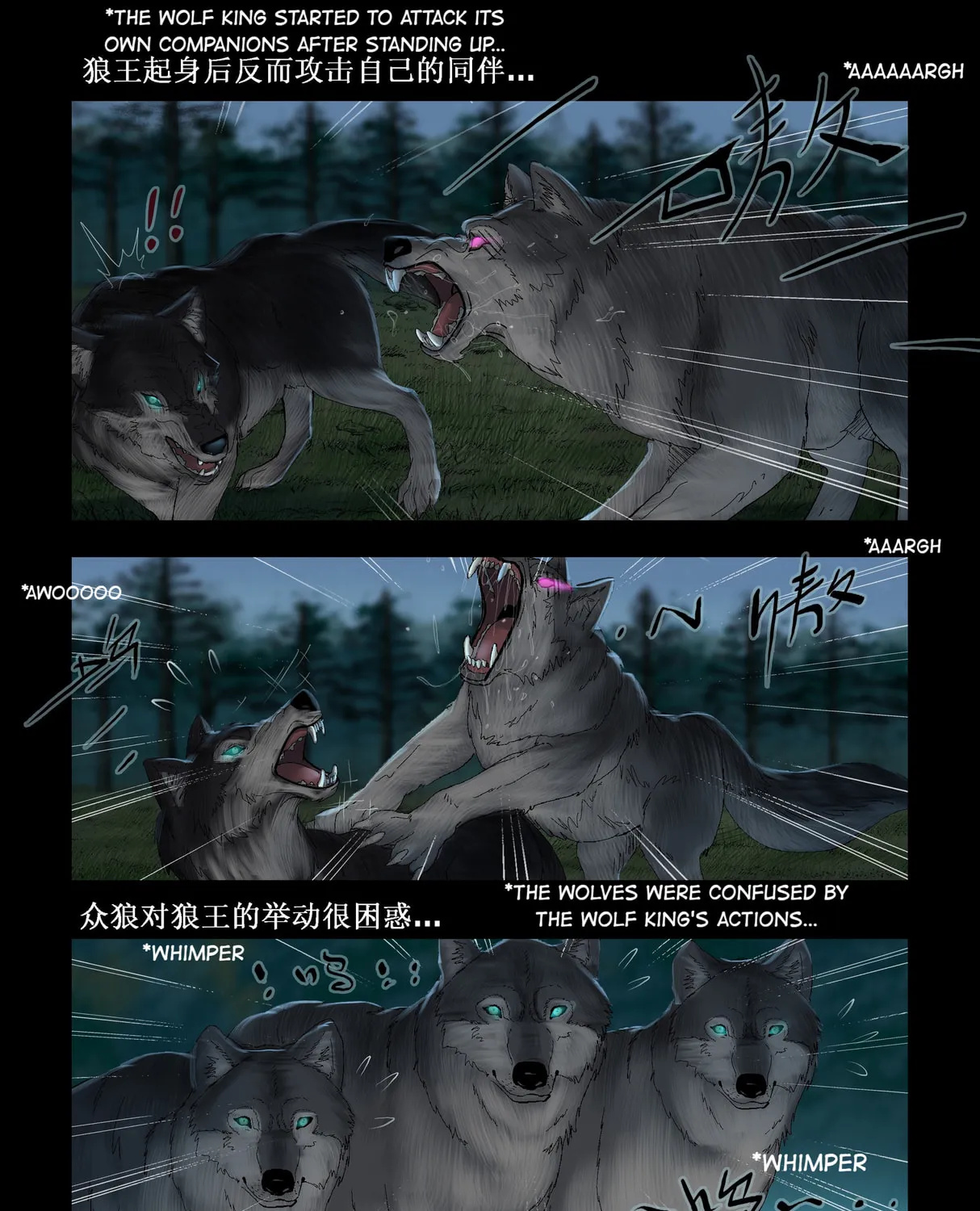Read Zombie World chapter 262 image 2 on Lezhin