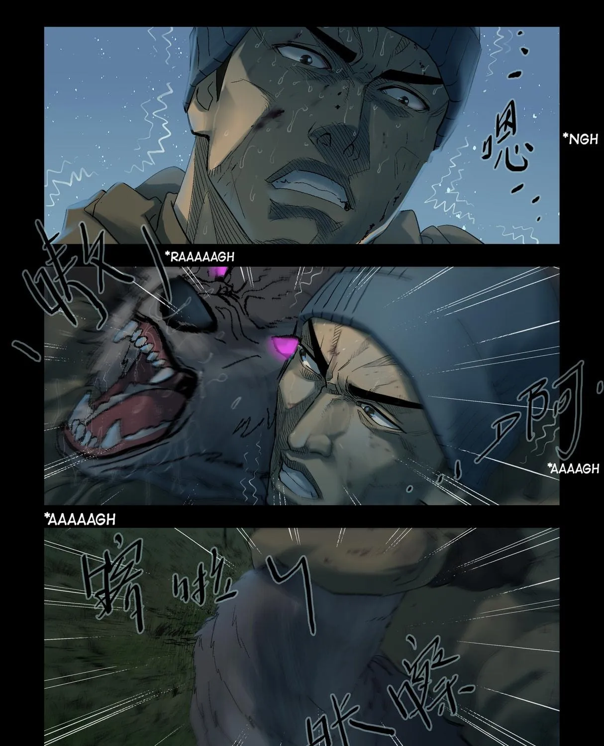 Read Zombie World chapter 262 image 7 on Lezhin