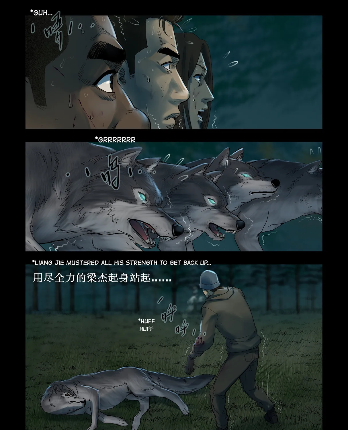 Read Zombie World chapter 262 image 9 on Lezhin