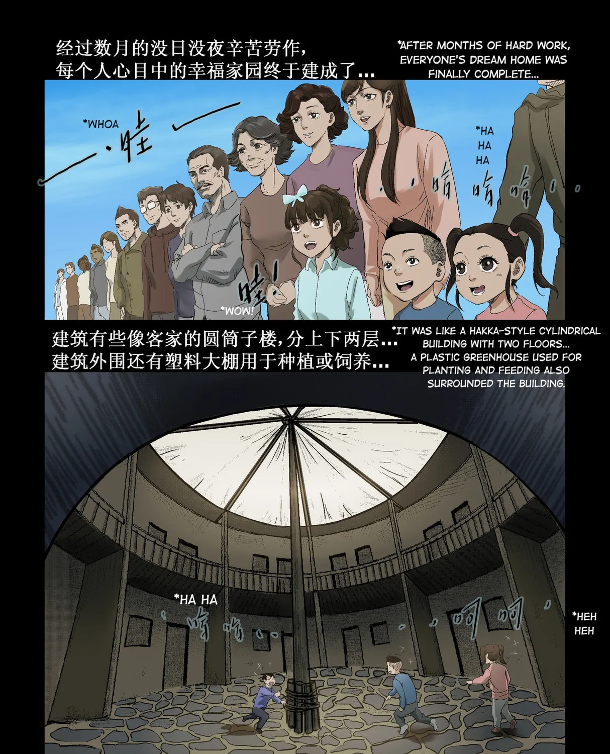 Read Zombie World chapter 263 image 14 on Lezhin