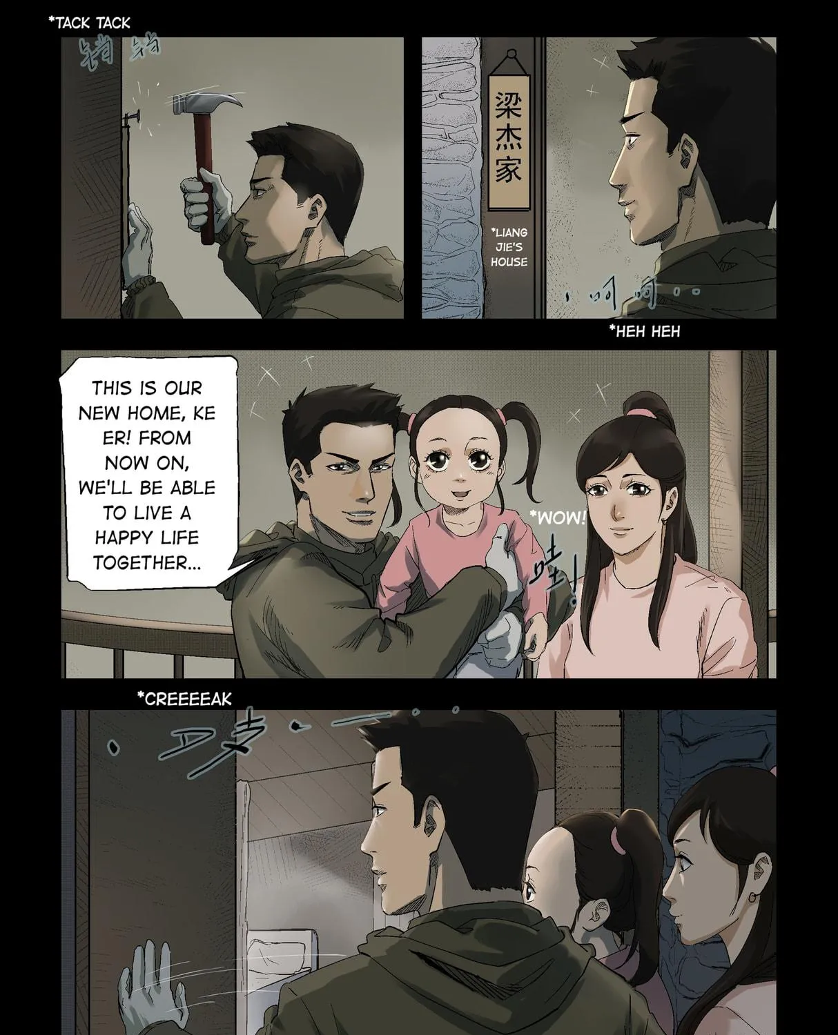 Read Zombie World chapter 263 image 16 on Lezhin