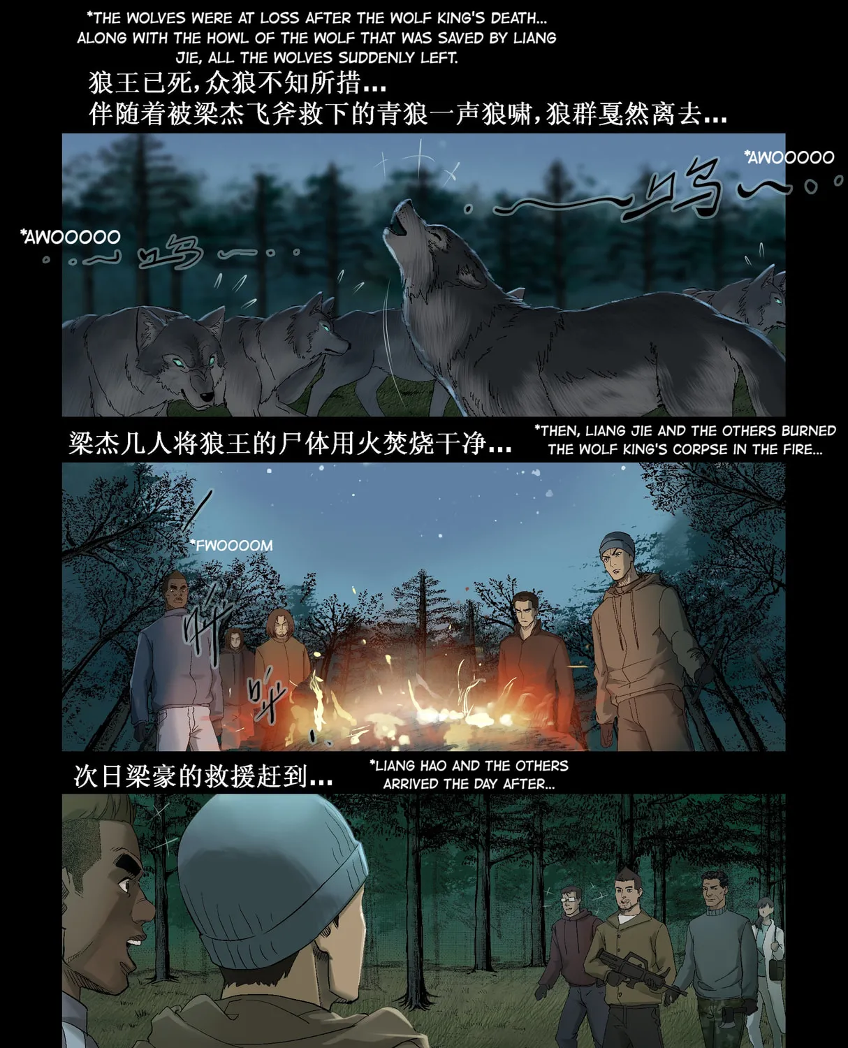 Read Zombie World chapter 263 image 2 on Lezhin