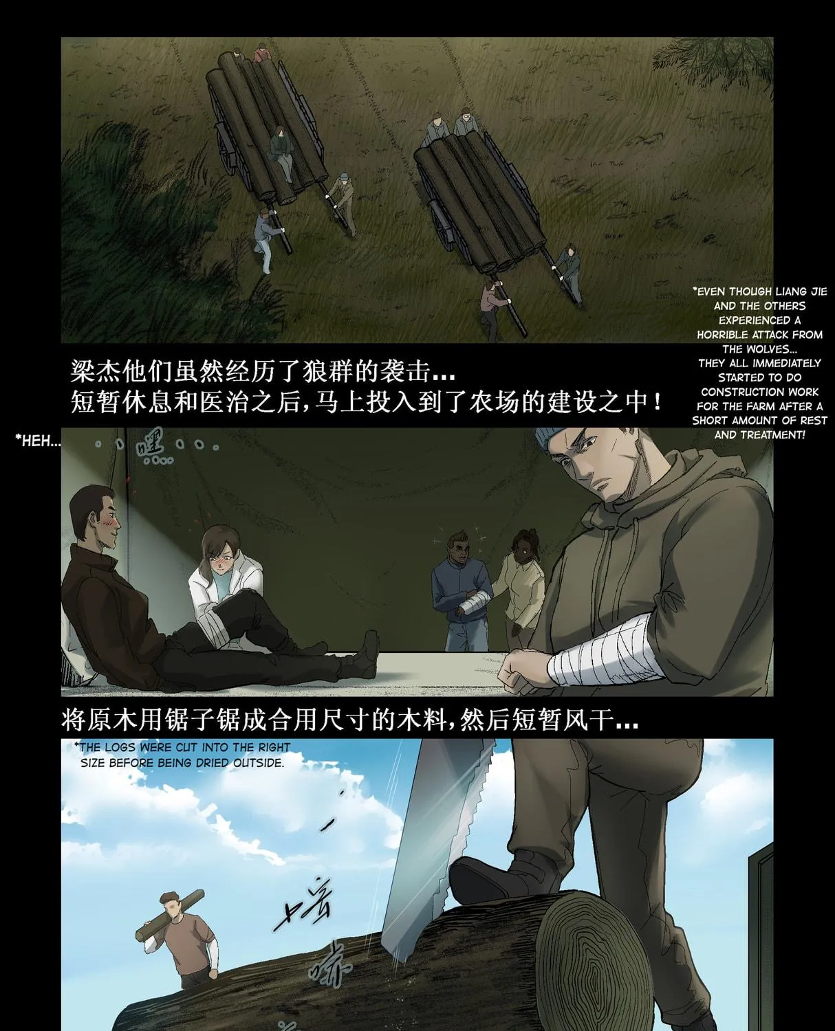 Read Zombie World chapter 263 image 4 on Lezhin