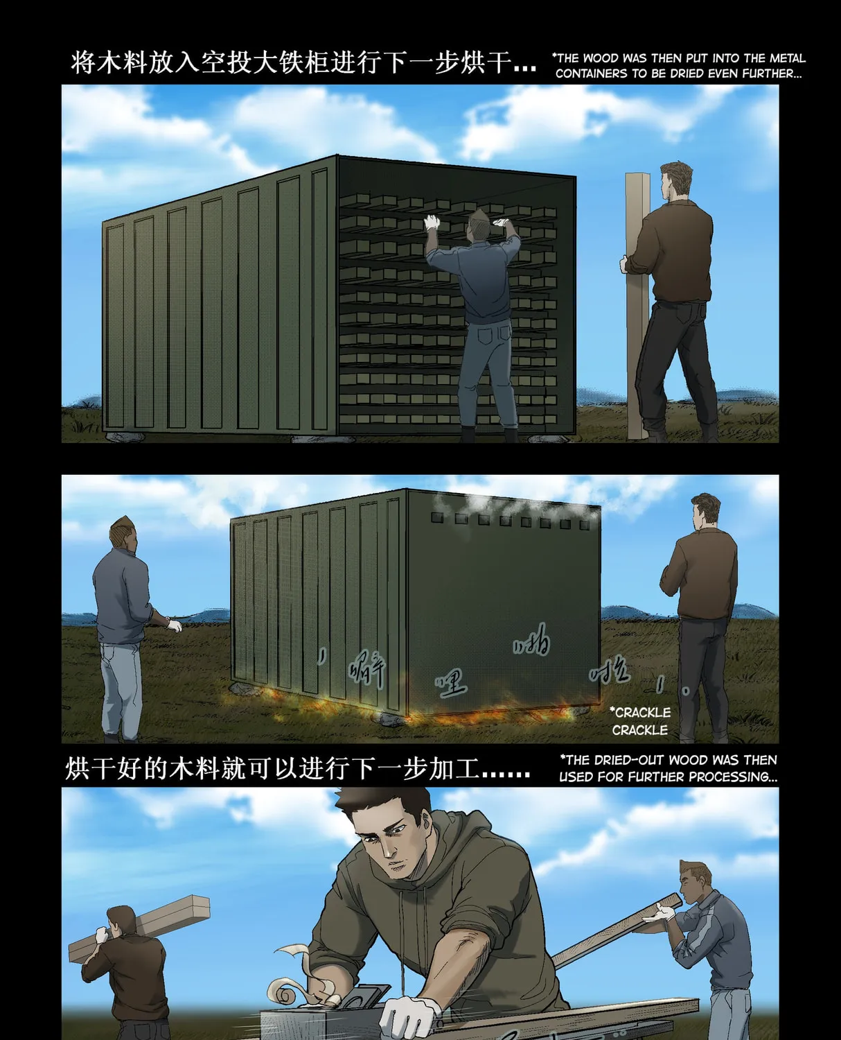 Read Zombie World chapter 263 image 6 on Lezhin